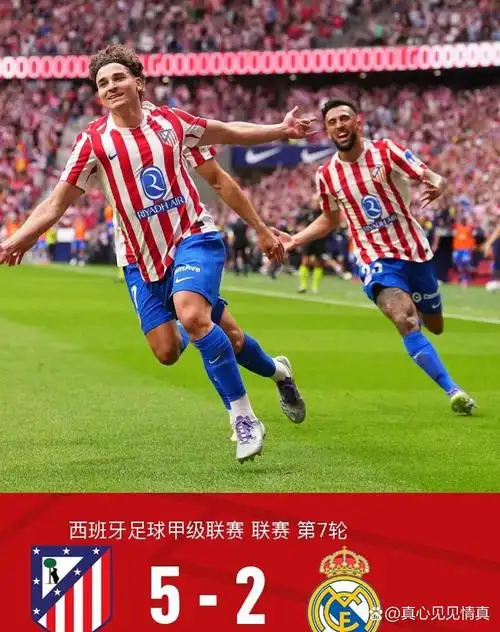 亚洲杯：韩国 VS 日本